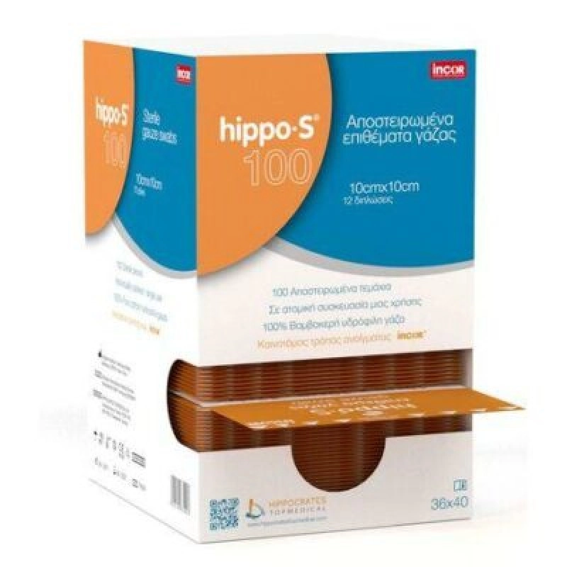 Αποστειρωμένη Γάζα 10 X 10 Hippo s 12ply – (100 τμχ)