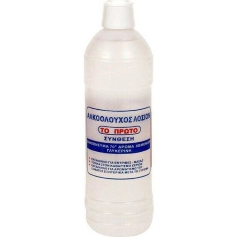 Το Πρώτο Αλκοολούχος Λοσιόν 70%, 425ml