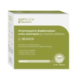 Βαμβακοφόροι Εντός Σωληναρίου Soft Care Πλαστικό