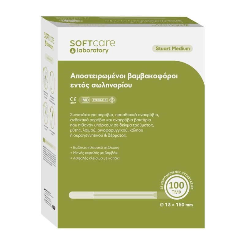 Βαμβακοφόροι Soft Care Εντός Σωληναρίου Με Υλικό Μεταφοράς Stuart